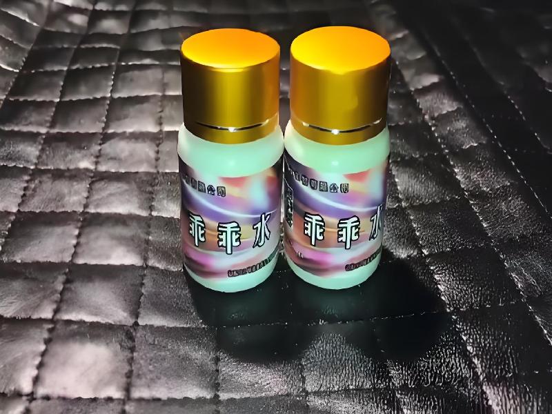 成人催药迷用品2660-upk型号